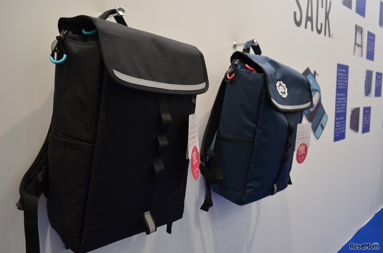 第1回学校施設・サービス展で展示されているフットマーク「ラクサック」