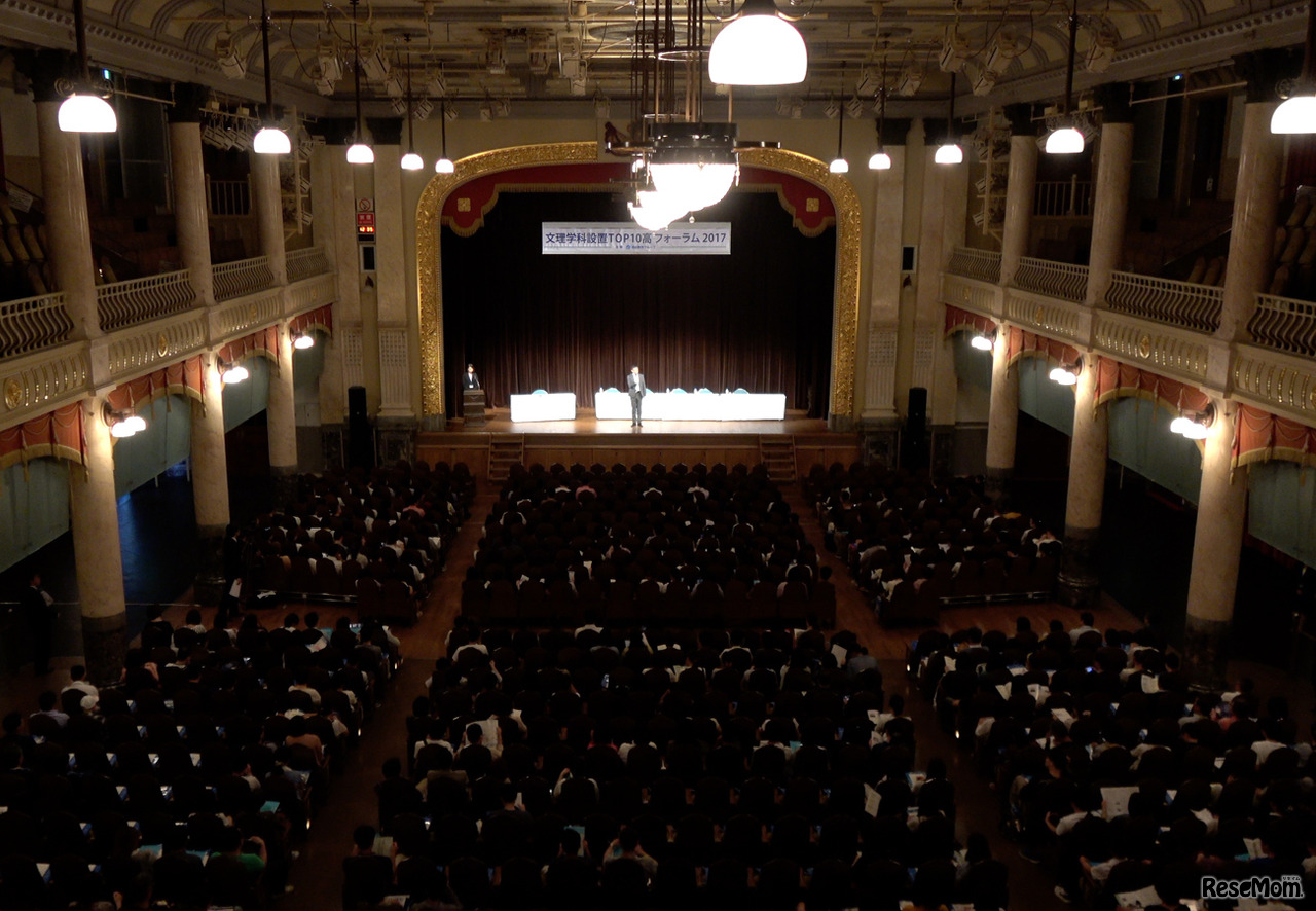 大阪府立文理学科設置TOP10高フォーラム