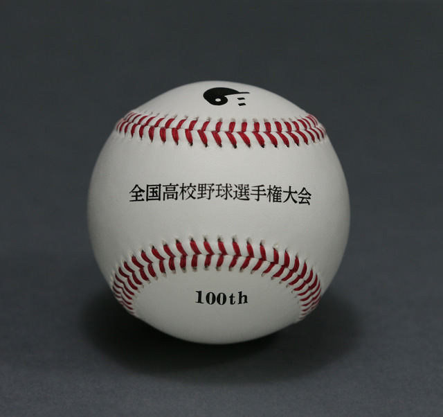 夏の高校野球大会オフィシャルグッズ、新たな商品が追加…タオル、Ｔシャツなど