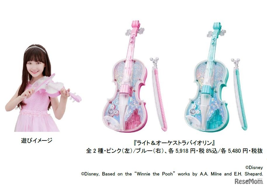 バンダイ「ライト＆オーケストラバイオリン」