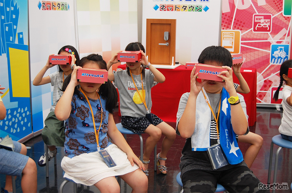 NTTドリームキッズネットタウン（2017年開催のようす）
