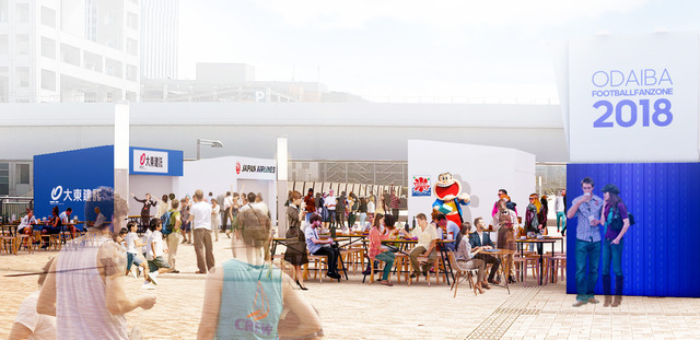 W杯を盛り上げるコミュニティパーク「ODAIBA FOOTBALLFANZONE」が期間限定オープン