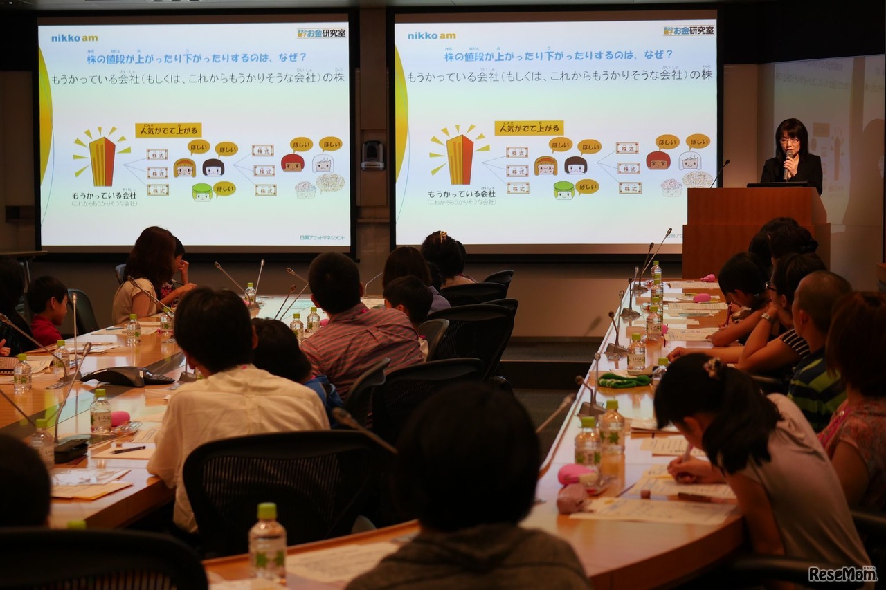 日興アセットマネジメント　2018年7月25日開催「夏休み親子お金研究室 ～お金と社会のつながりを知ろう！～」過去のようす