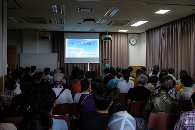 山や自然を体験できる登山・アウトドアイベント「TANZAWA 山モリ！フェス」8月開催