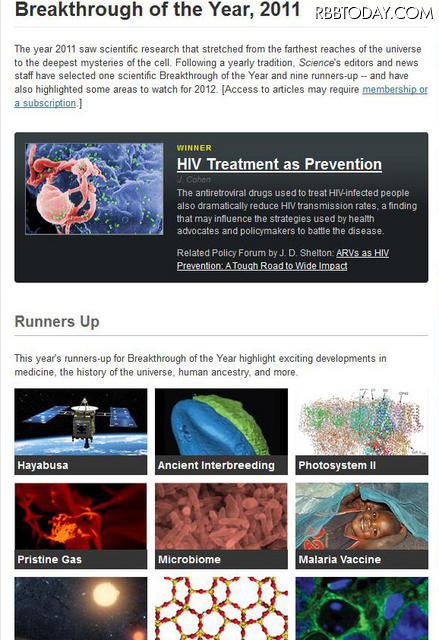 サイエンスのサイト