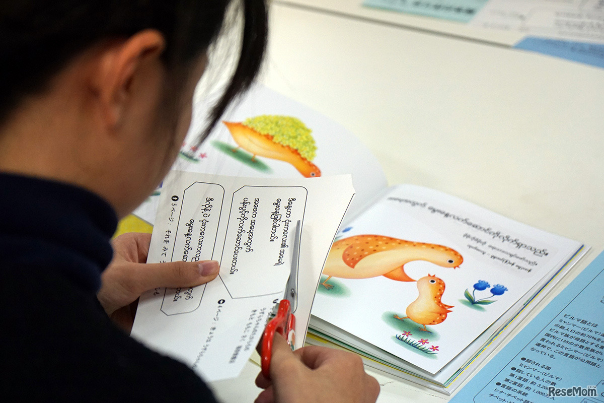 2017年開催「おやこで絵本をつくってアジアに届けよう」のようす