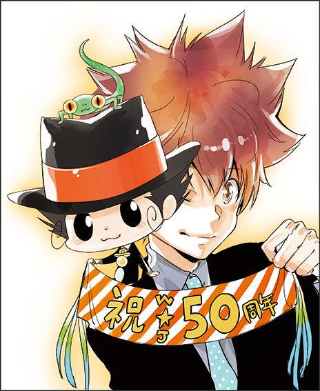 描きおろしイラスト(2)『家庭教師ヒットマン REBORN!』(C)天野明／集英社