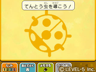 レイトン教授と奇跡の仮面 レイトン教授と奇跡の仮面