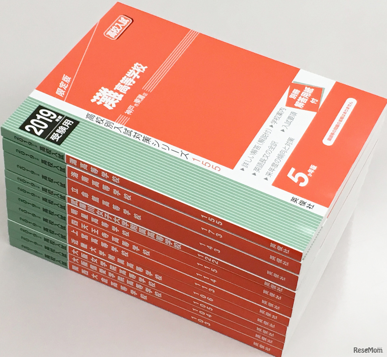 英俊社の「赤本」をもとにした塾の授業を映像化するサービス「KAWASEMI 映像プラス」