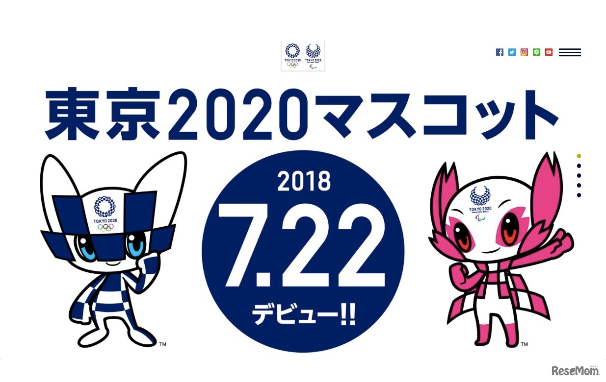 東京2020マスコットデビューイベント (c) Tokyo 2020