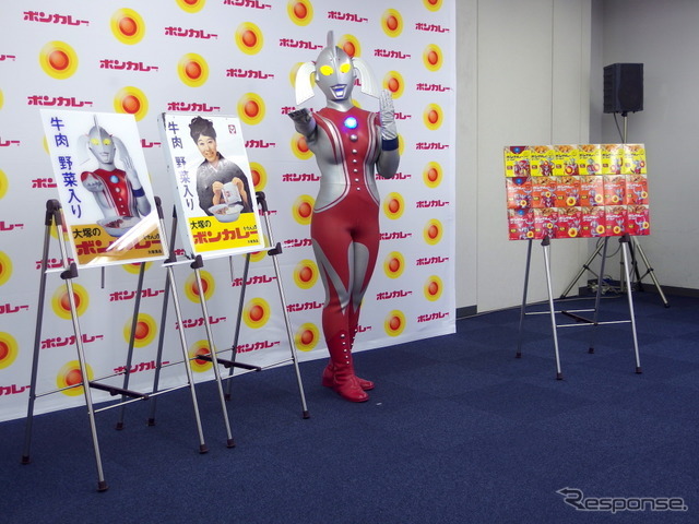 ボンカレーゴールドウルトラマン特別パッケージ発表