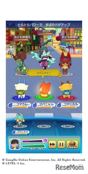 妖怪探索位置ゲーム「妖怪ウォッチ ワールド」プレイ画面　(c) GungHo Online Entertainment, Inc. All Rights Reserved. (c) LEVEL-5 Inc.