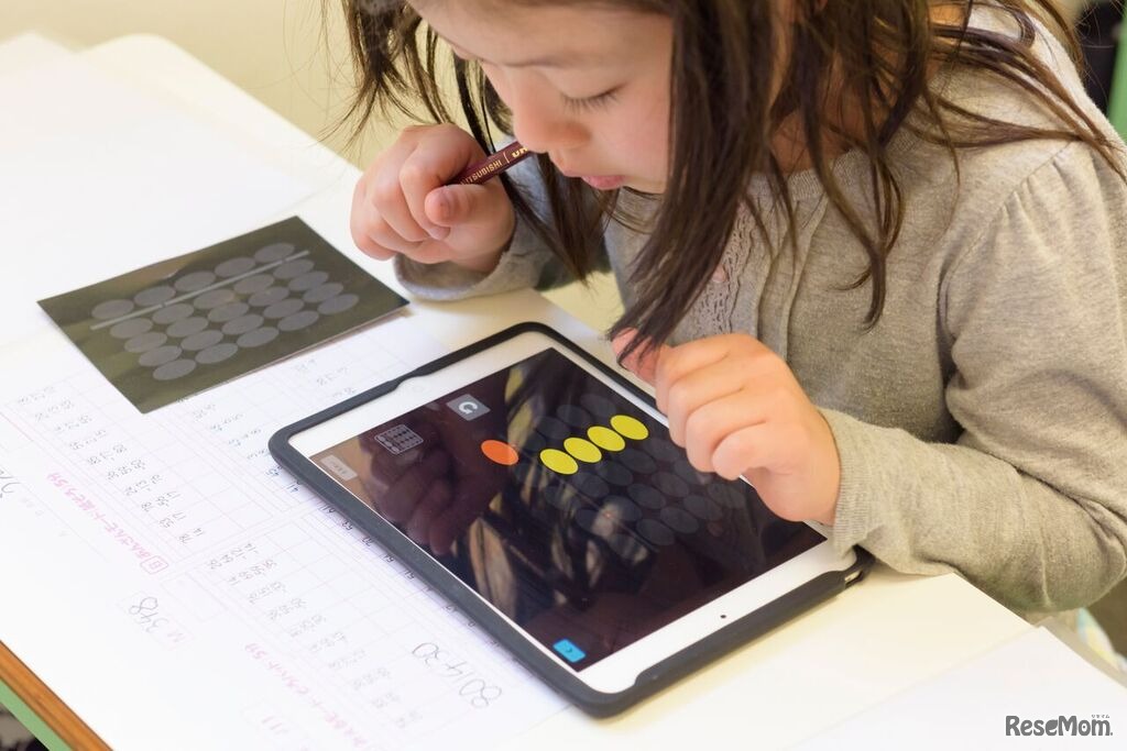 iPadで暗算を学ぼう！そろタッチ体験会