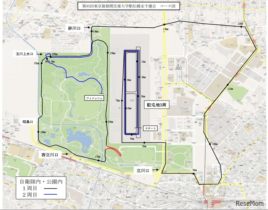 第95回東京箱根間往復大学駅伝競走予選会 コース図