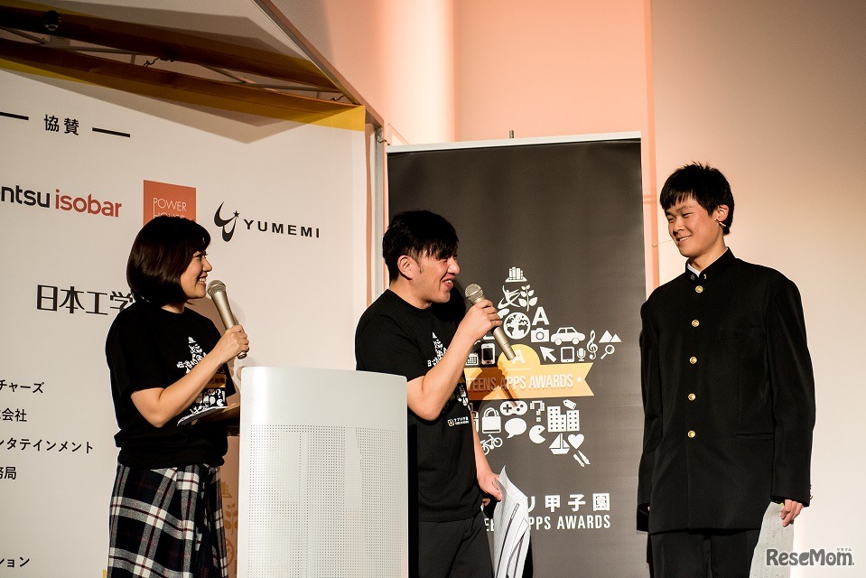 アプリ甲子園　過去開催のようす