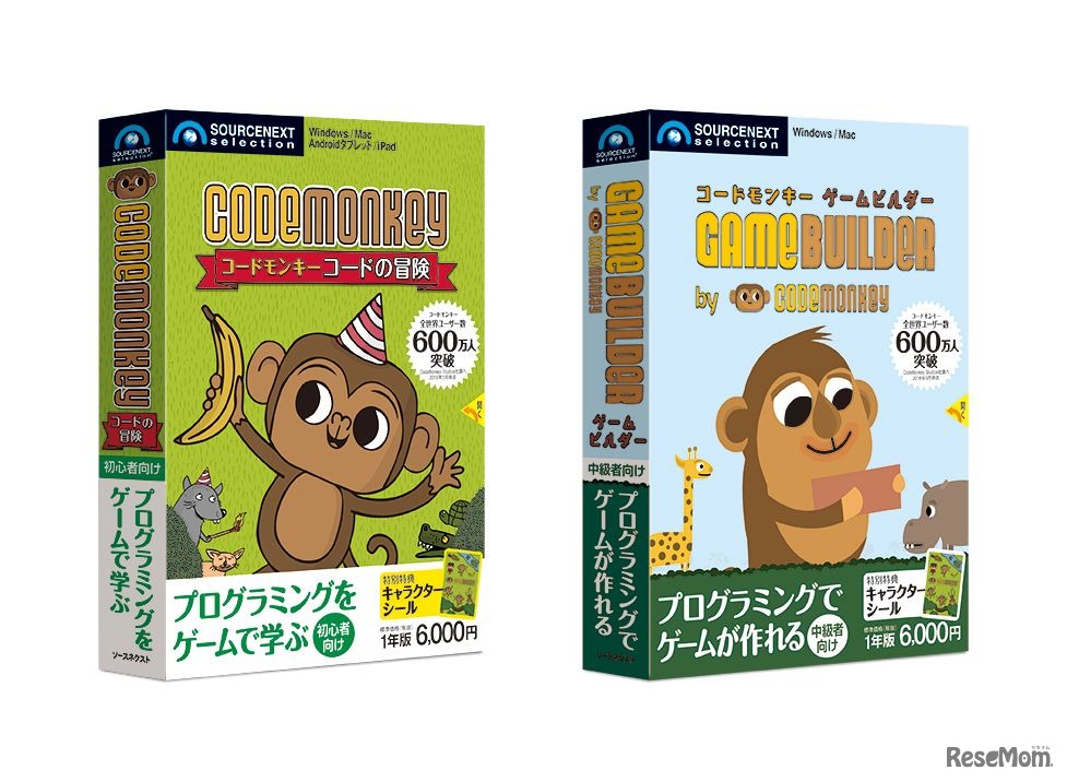 コードモンキー コードの冒険 1年版（左）、コードモンキー ゲームビルダー 1年版（右）　(c) CodeMonkey Studios Inc.