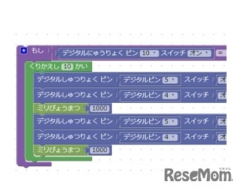 ビジュアルプログラミングコース（イメージ）