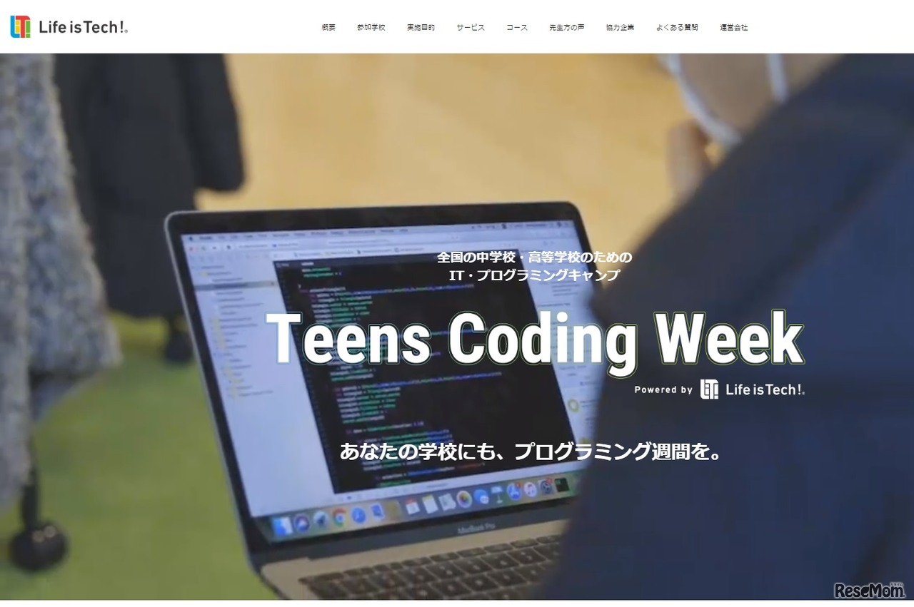 Teens Coding Week