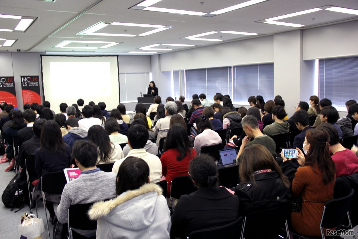 セミナー会場のようす