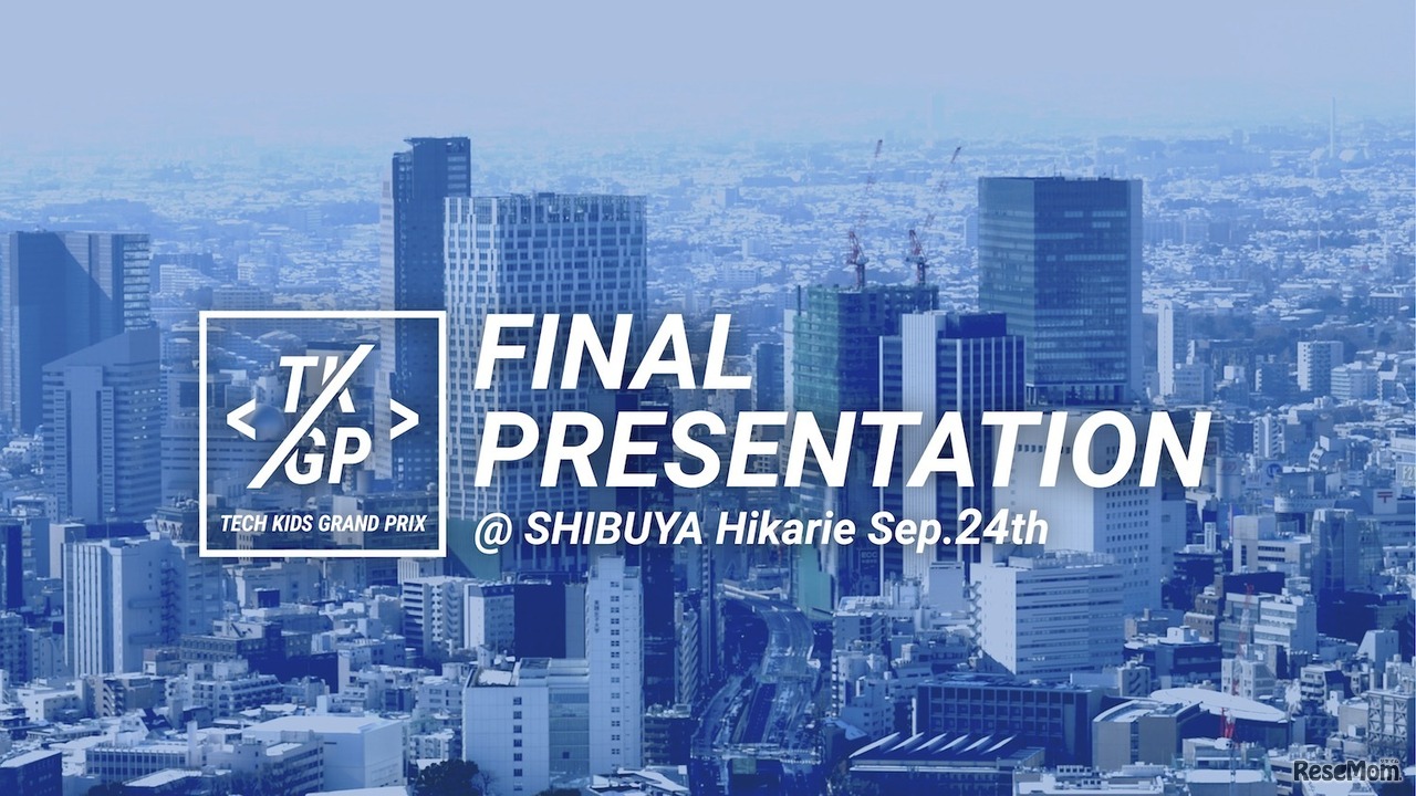 Tech Kids Grand Prix