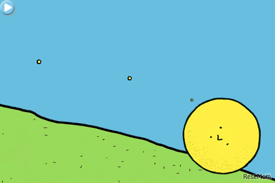 選んだまりを転がす