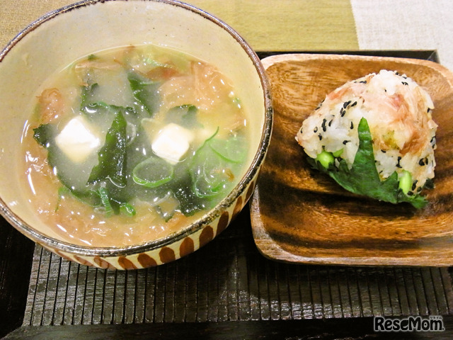 ◆3◆わかめチーズかちゅー湯＆枝豆柚子胡椒の大葉巻きおにぎりセット