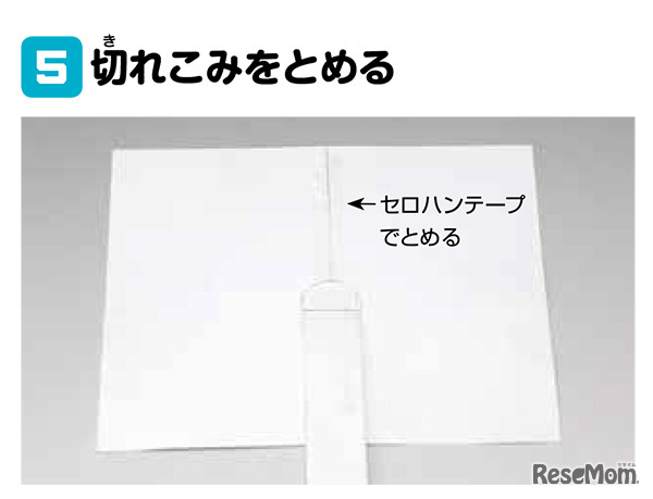 【自由研究】月の満ち欠けを調べよう（小学生向け）