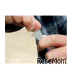 チャレンジ1 手順2