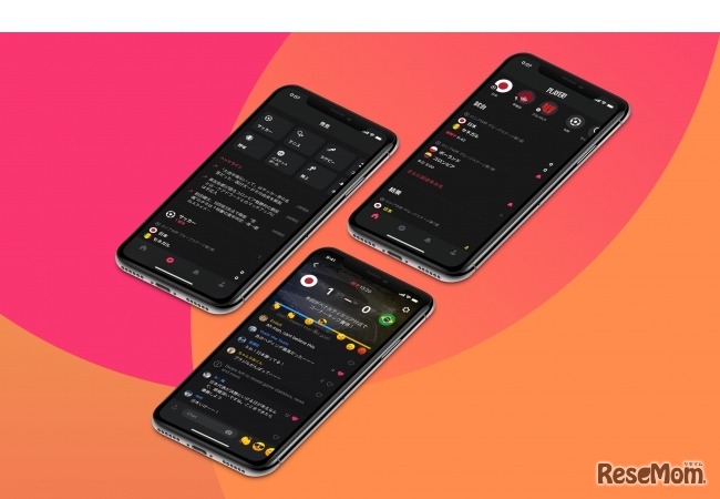 Player！（イメージ）