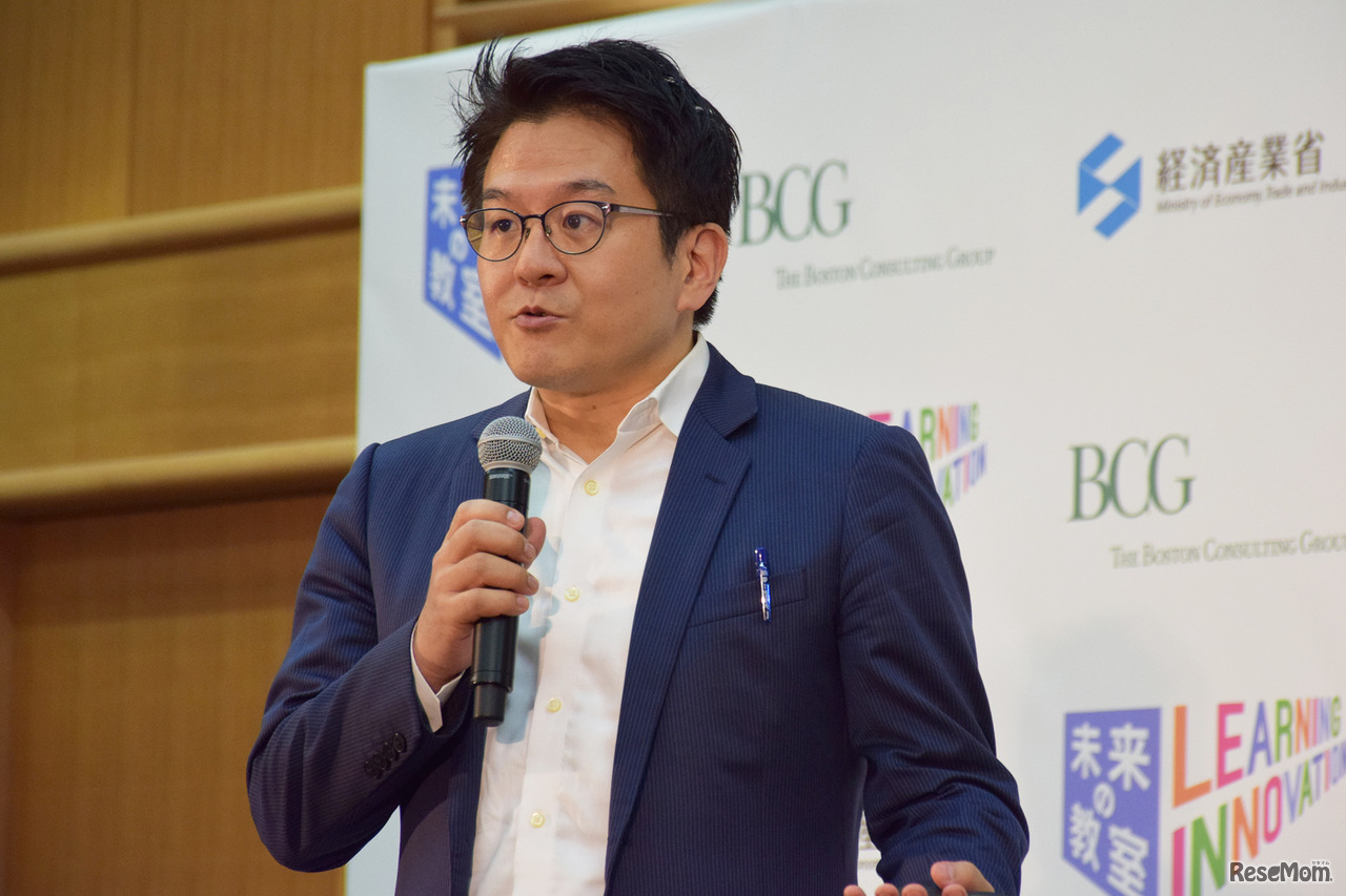 経済産業省商務サービスグループ 教育産業室長 浅野大介氏／「未来の教室」プラットフォームキックオフイベント