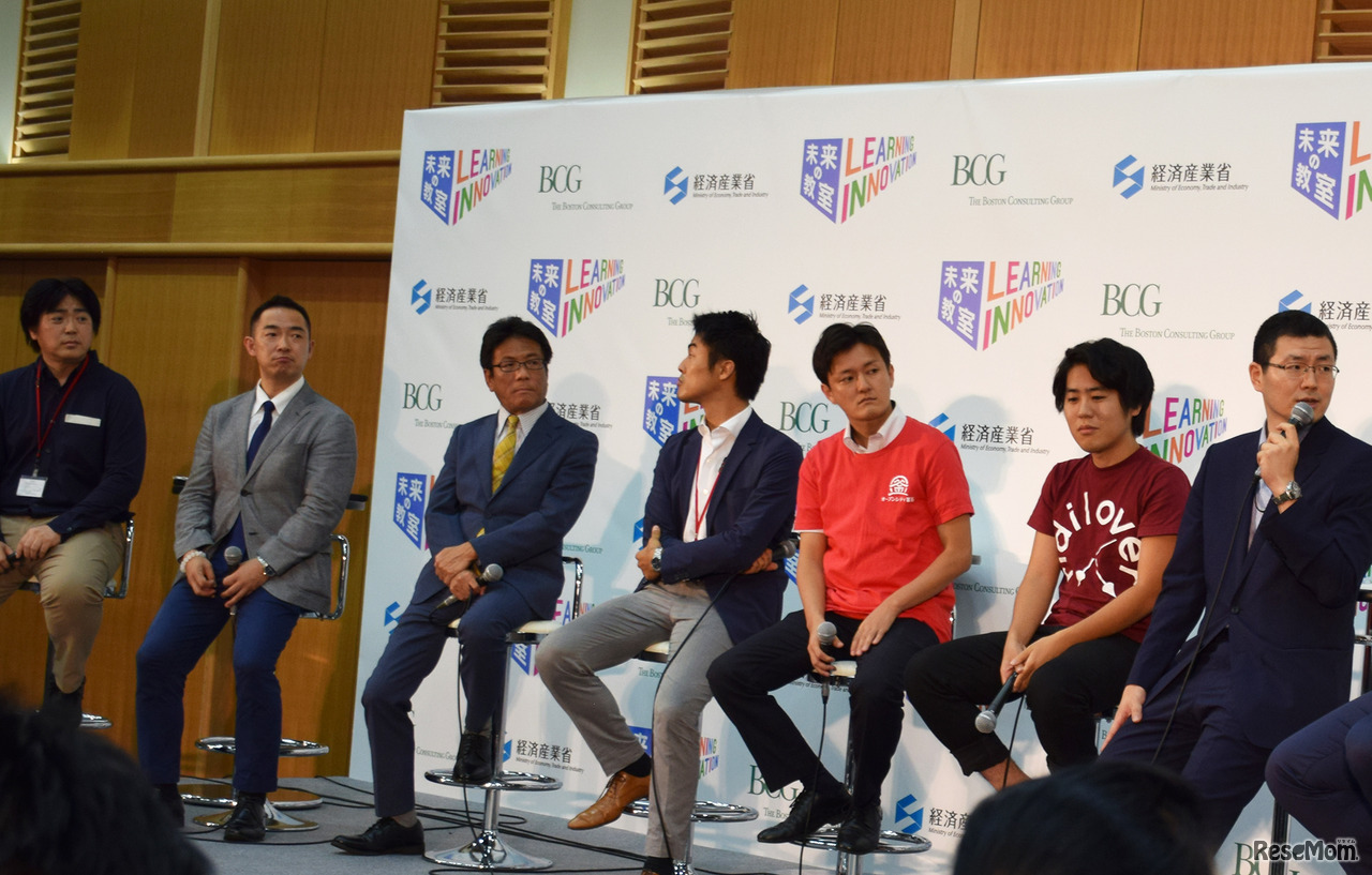 パネルディスカッション「『新・社会人基礎力』とリカレント教育」のようす／「未来の教室」プラットフォームキックオフイベント