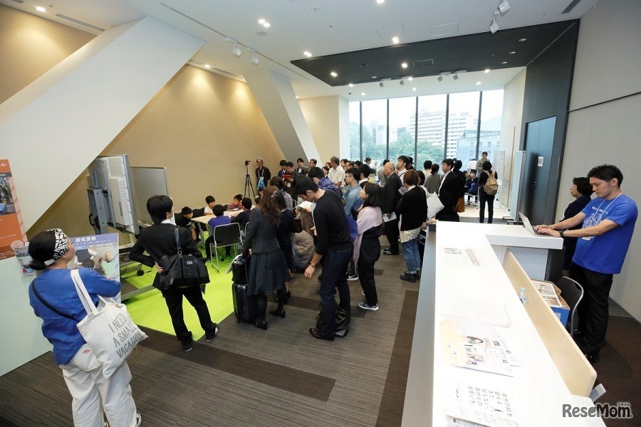 未来をつくる教育フォーラム