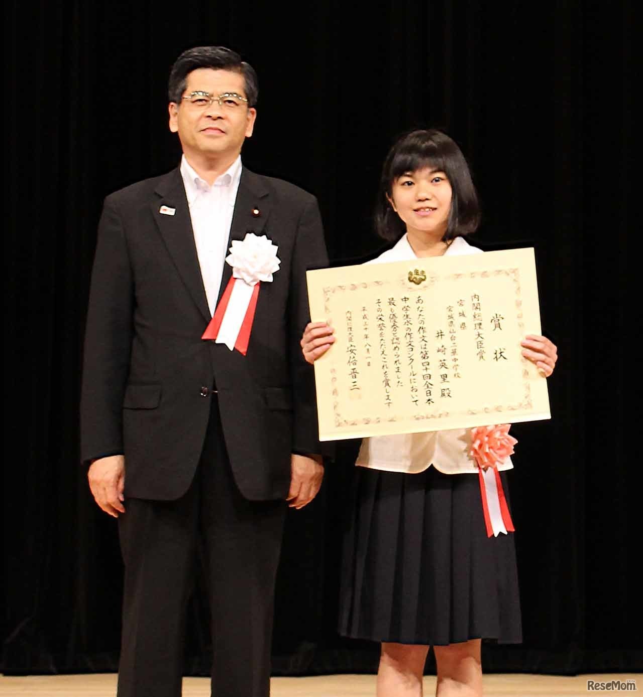 最優秀賞（内閣総理大臣賞）の井崎英里さん