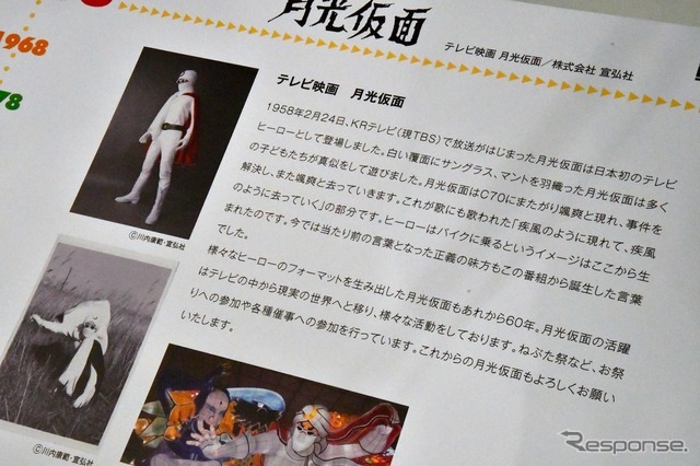 スーパーカブと素晴らしき仲間たち展（Hondaウェルカムプラザ青山、8月24日まで）