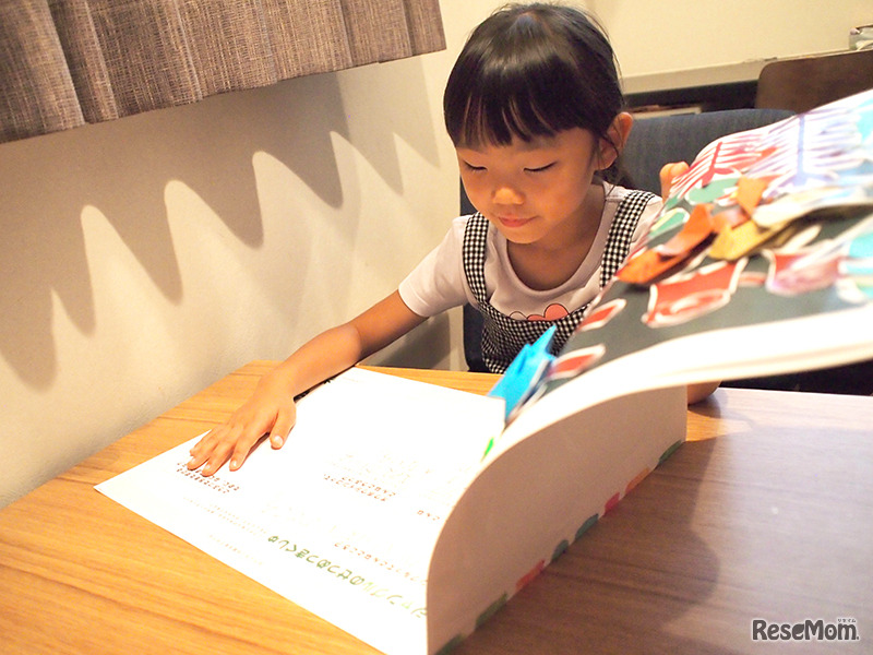 やり遂げた子どもも満足そう