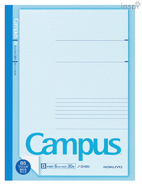 キャンパスノート（プリント貼付用）中横罫