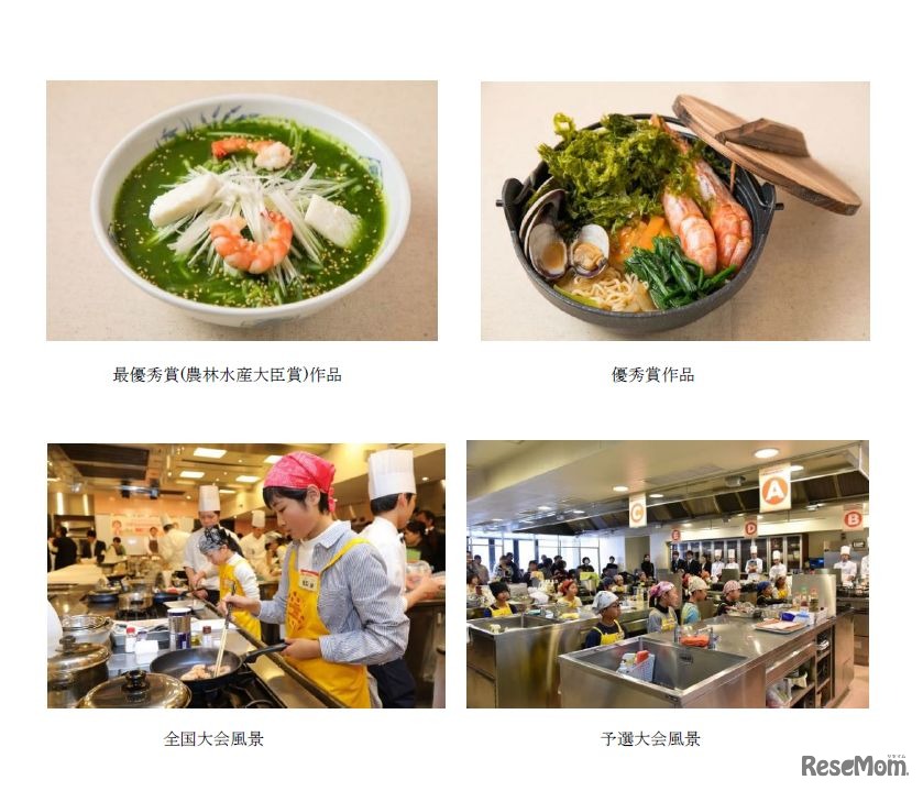 インスタントラーメンナビ　インスタントラーメン小学生レシピコンクール　過去の応募例