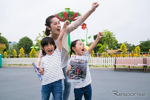 Formula1×リアル謎解きゲーム～伝説のF1マシンの謎を解け～