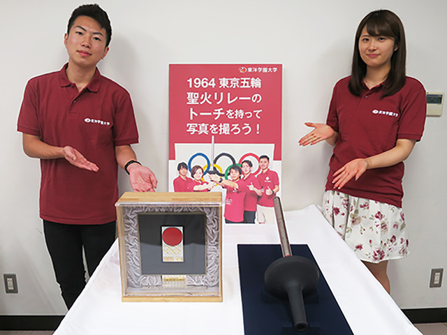 東洋学園大学、オープンキャンパスで「オリンピック・パラリンピック体験コーナー」開催