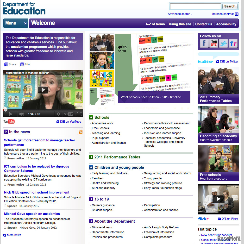 英国教育省（英語）