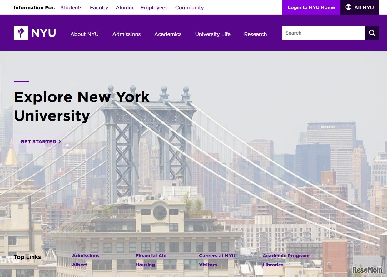 ニューヨーク大学