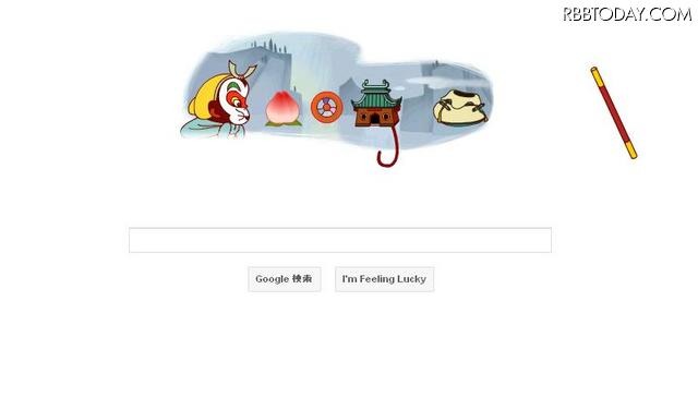 如意棒はページを狭しと飛び回る