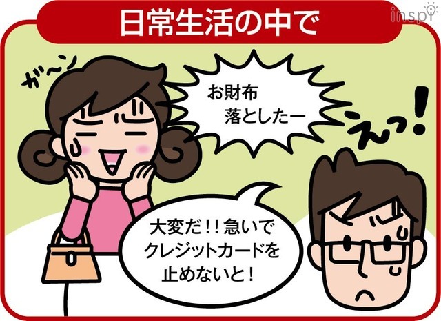 日常生活の中で