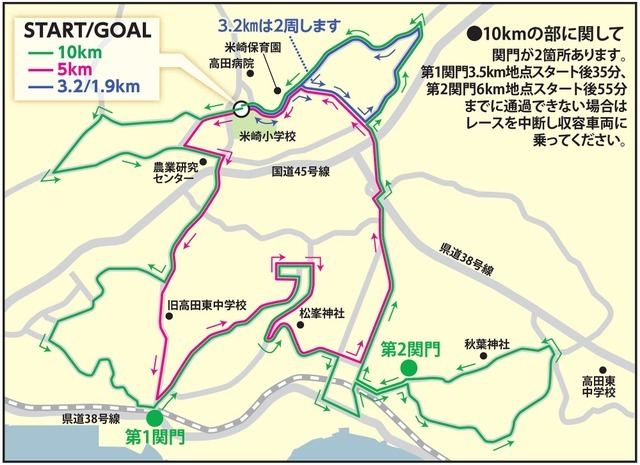 復興を支援する「陸前高田 応援マラソン」11月開催…車椅子ランナーも参加可能に