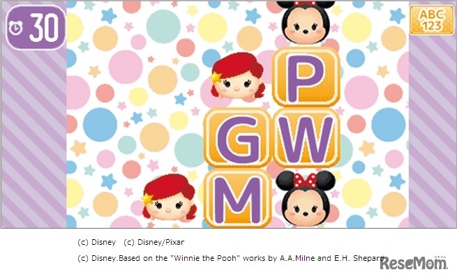 タイピングを習得できる　(c) Disney　(c) Disney/Pixar　(c) Disney.Based on the 