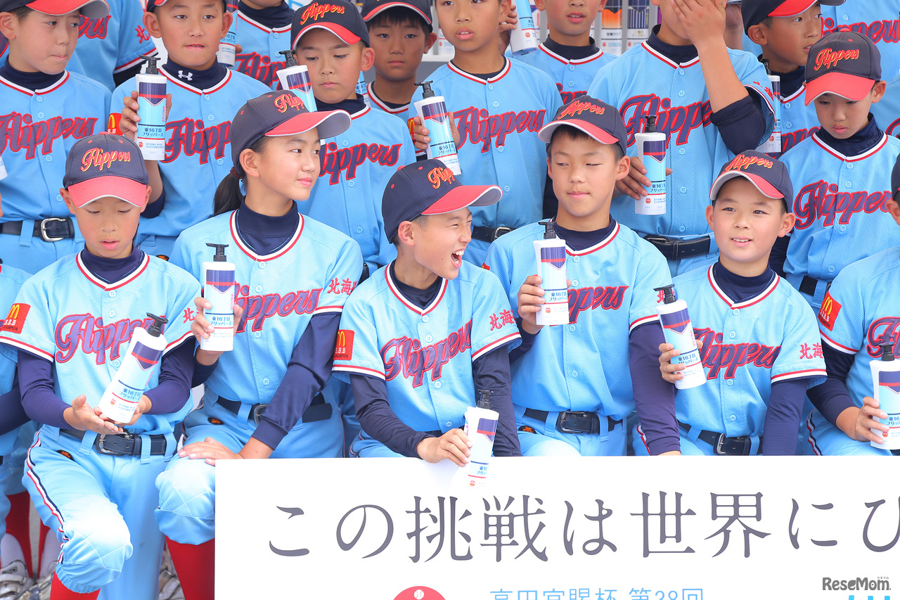 チームのオリジナルデザインの「スマートホルダー」を手にする子どもたち