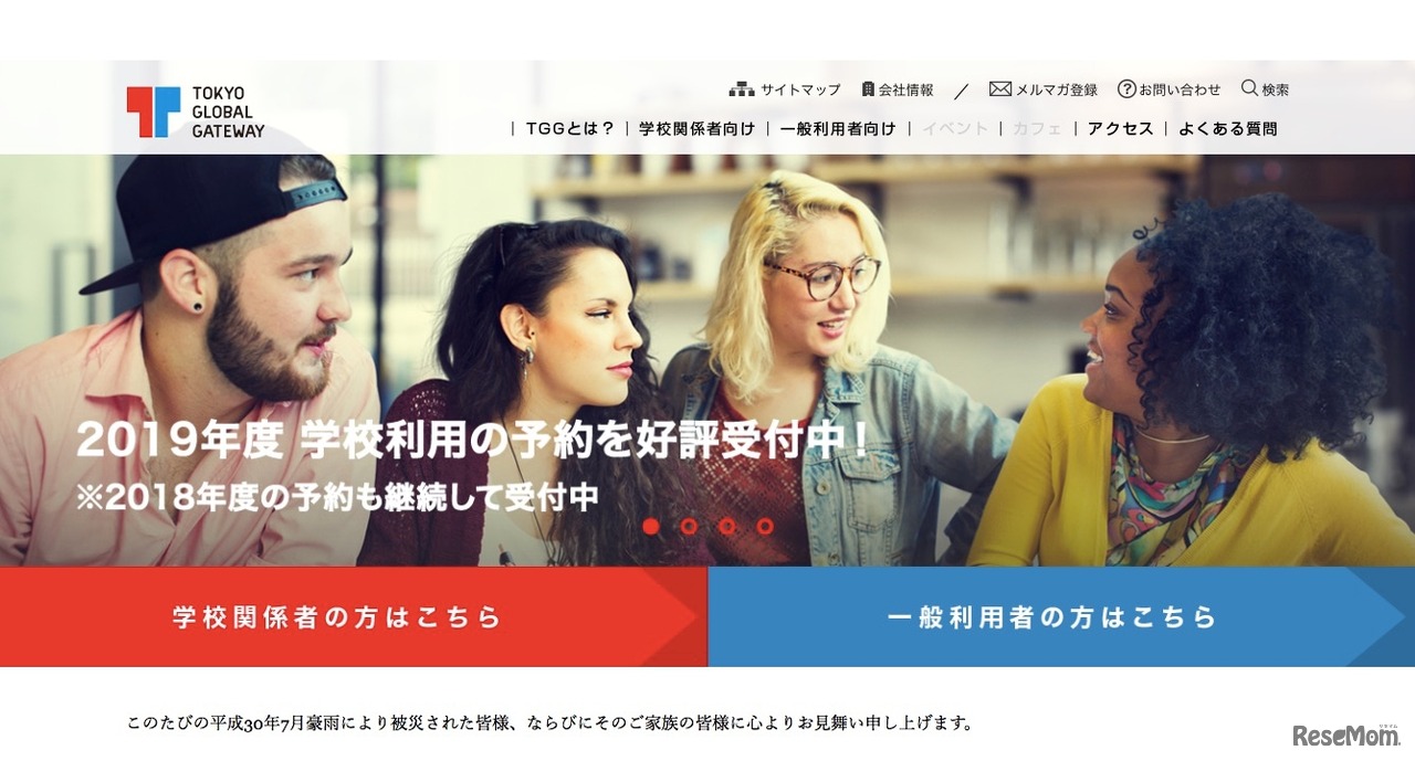 TOKYO GLOBAL GATEWAY