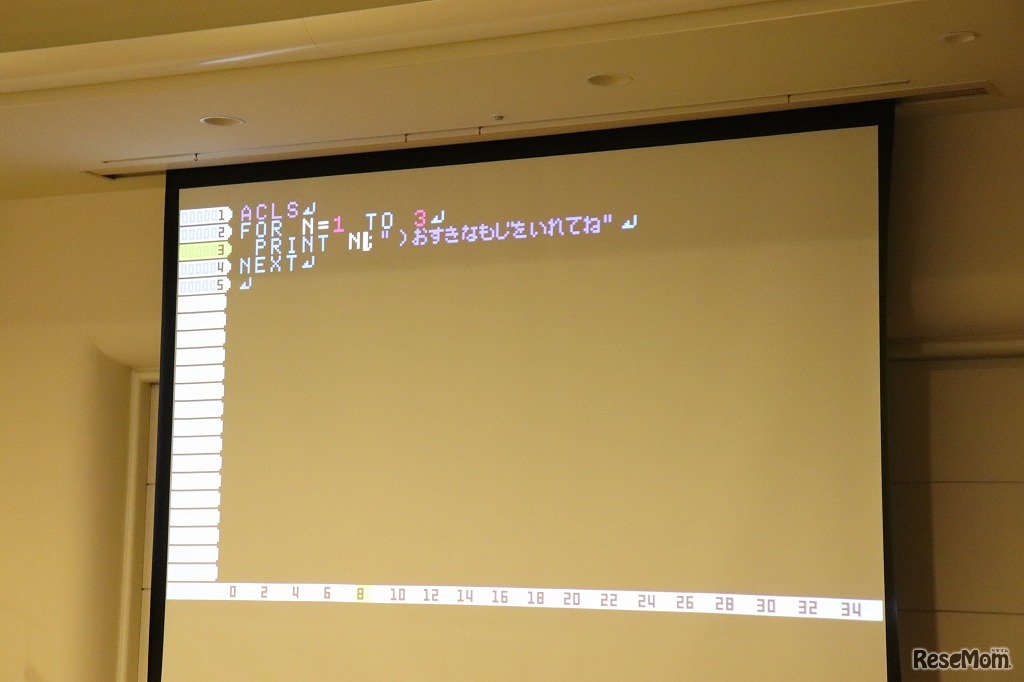 1DAYプログラミングキャンプ in CEDEC―ゲームプログラミング実践コース―