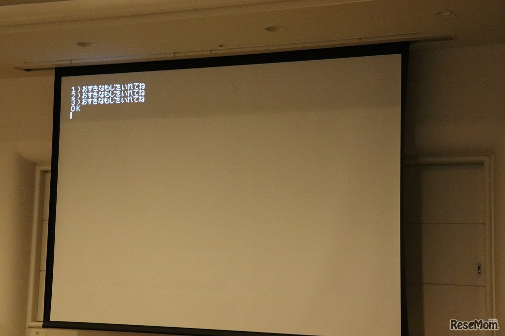 1DAYプログラミングキャンプ in CEDEC―ゲームプログラミング実践コース―