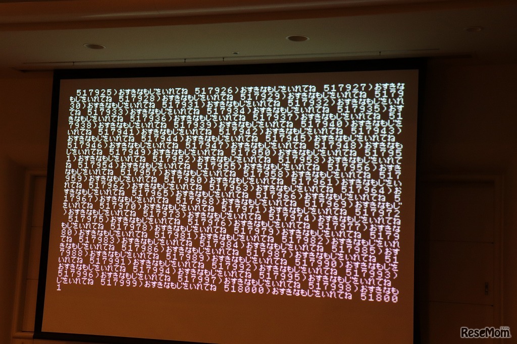 プログラムが実行されるたびに、歓声が上がる